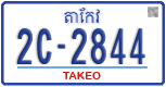 License plate of Cambodia, Regular plates