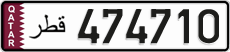 License plate of Qatar, Private owners