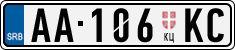License plate of Serbia, Trailers
