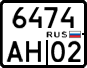 License plate Russia, Motorcycles