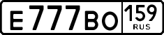 License plate Russia, Cars