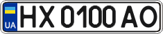 License plate Ukraine, Regular plates (2004)