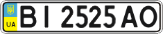 License plate Ukraine, Regular plates (2004)