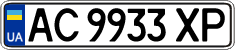 License plate Ukraine, Regular plates (2004)
