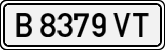 License plates of Spain, 1971 year series