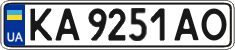 License plate Ukraine, Regular plates (2004)