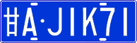 License plate of China, Cars