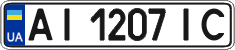 AI 1207 IC