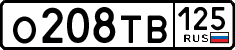 License plate Russia, Cars