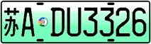 License plate of China, Electric vehicles