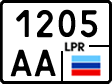 Non-recognized and partially recognized states, Trailers, motorcycles, special vehicles
