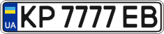 License plate Ukraine, Regular plates (2004)