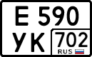 License plate Russia, Cars