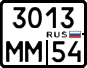License plate Russia, Motorcycles