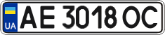 License plate Ukraine, Regular plates (2004)