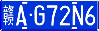 License plate of China, Cars