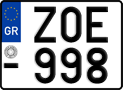 License plate of Greece, Motorcycles