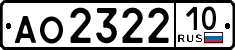 License plate Russia, Trailers