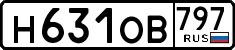 License plate Russia, Cars