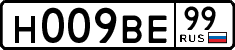 н 009 ве 99