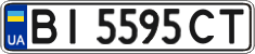 License plate Ukraine, Regular plates (2004)