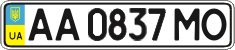 License plate Ukraine, Regular plates (2004)