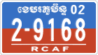 License plate of Cambodia, Military