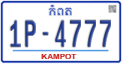 License plate of Cambodia, Regular plates
