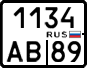 License plate Russia, Motorcycles