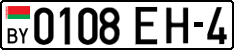 License plate Belarus, Cars (2004)