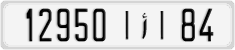License plate of Morocco, Cars