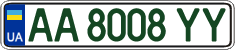 License plate Ukraine, Regular plates (2004)