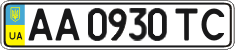 License plate Ukraine, Regular plates (2004)