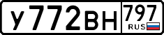 License plate Russia, Cars