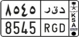 License plate of Saudi Arabia, Cars