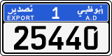 License plate of the UAE, Abu Dhabi, Export transit plates