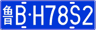 License plate of China, Cars