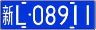 License plate of China, Cars