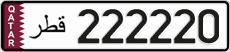 License plate of Qatar, Private owners