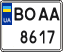 License plate Ukraine, Mopeds (2004)