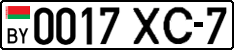License plate Belarus, Cars (2004)