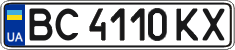 License plate Ukraine, Regular plates (2004)