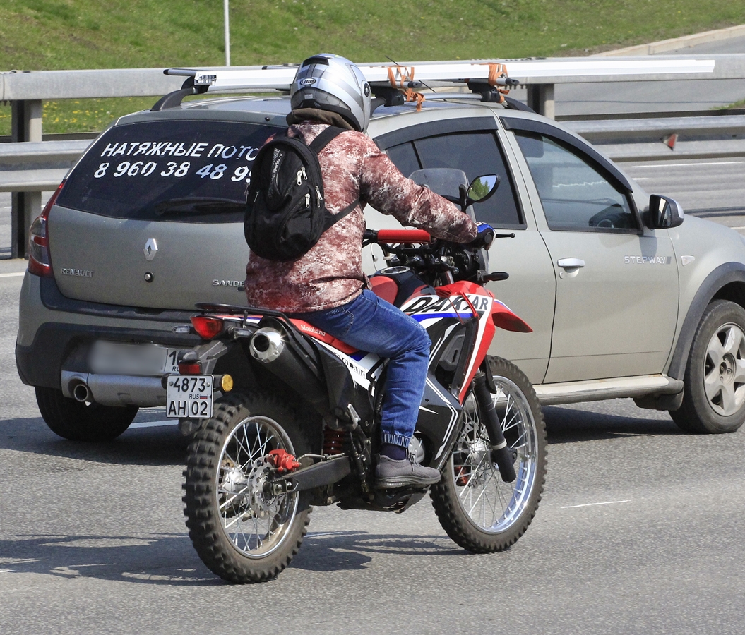 4873 ан 02, MotoLand Dakar 