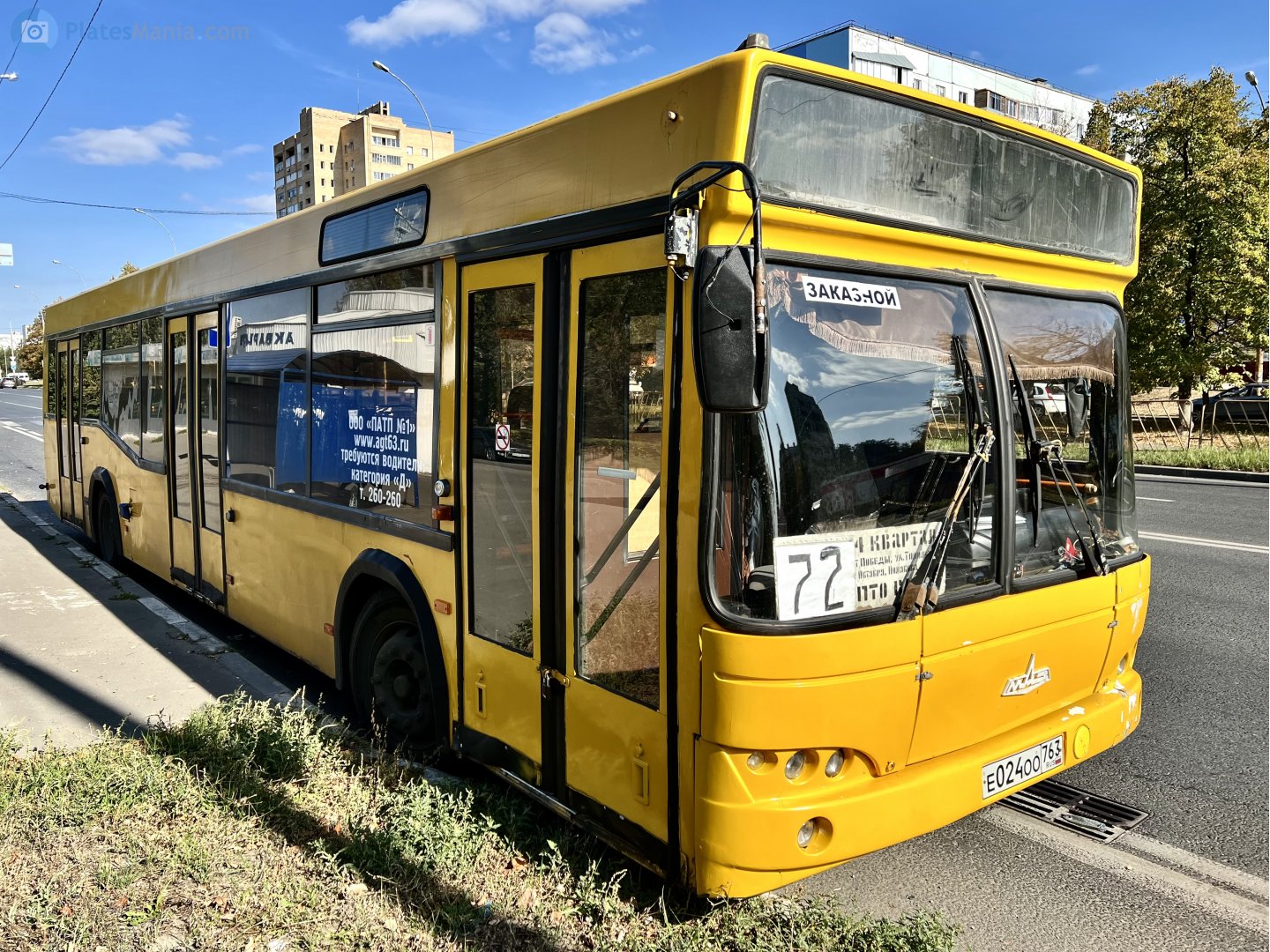 е 024 оо 763, MAZ 103 