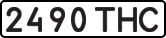 License plate USSR, State-owned cars (1977)