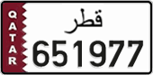 License plate of Qatar, Private owners
