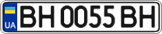 License plate Ukraine, Regular plates (2004)