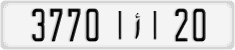 License plate of Morocco, Cars
