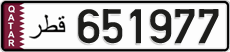 License plate of Qatar, Private owners