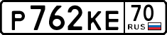 License plate Russia, Cars